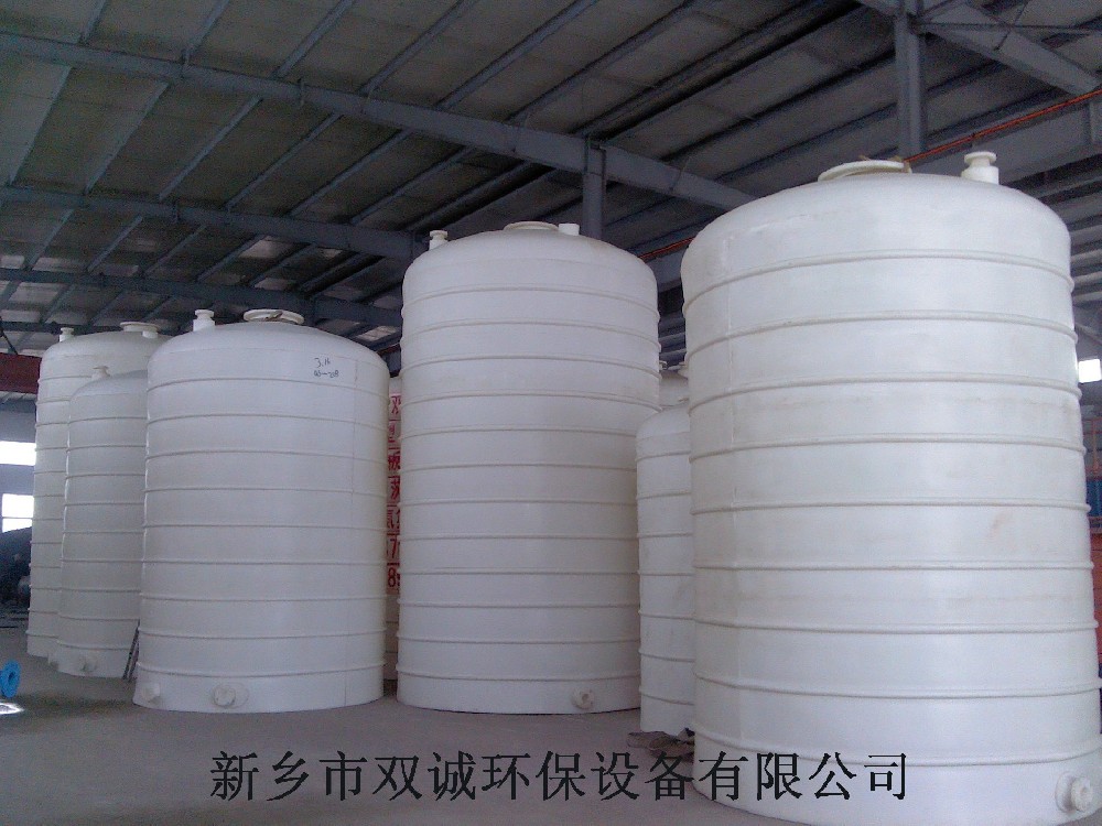 聚乙烯儲(chǔ)罐哪里賣的好，河南雙誠(chéng)聚乙烯儲(chǔ)罐